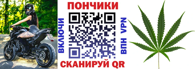 Наркота Североморск ГАШ  АМФЕТАМИН  Cocaine  Галлюциногенные грибы  Меф  Каннабис  А ПВП 