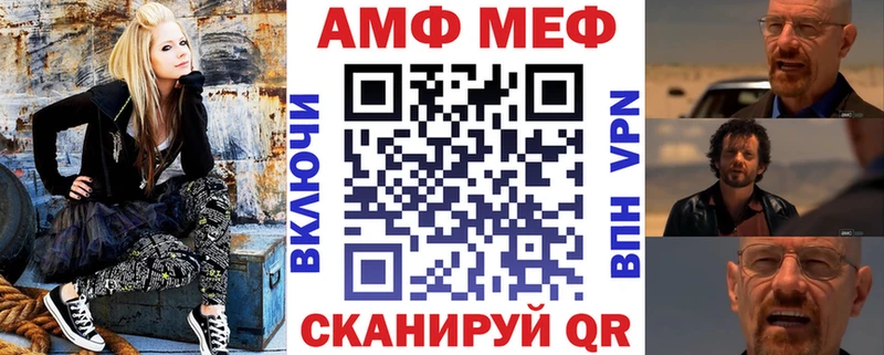 АМФЕТАМИН 98% МЕГА зеркало Североморск