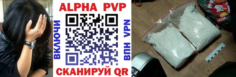 APVP Соль  Североморск 