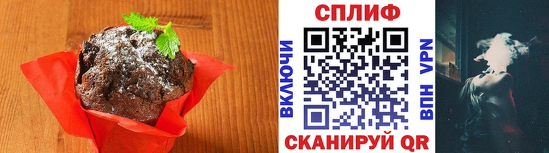 Печенье с ТГК марихуана  Североморск 
