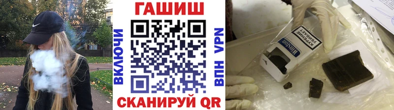Гашиш AMNESIA HAZE  Североморск 