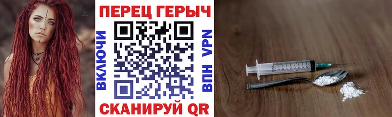 ГЕРОИН VHQ  где можно купить наркотик  kraken ссылки  Североморск 