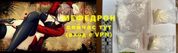 марихуана Армянск