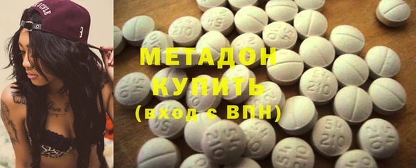 мефедрон мука Арсеньев