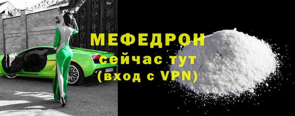 марихуана Армянск