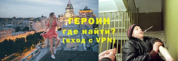 мефедрон мука Арсеньев