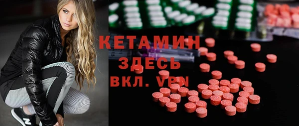 мефедрон мука Арсеньев