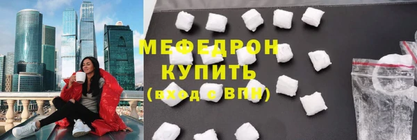 мефедрон мука Арсеньев