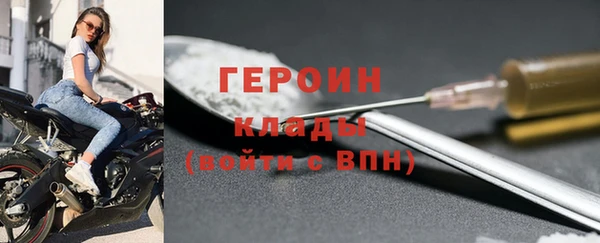 марихуана Армянск
