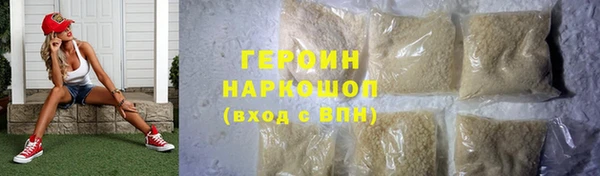 марихуана Армянск