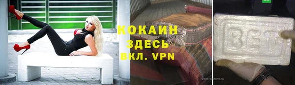 MDMA Premium VHQ Медногорск
