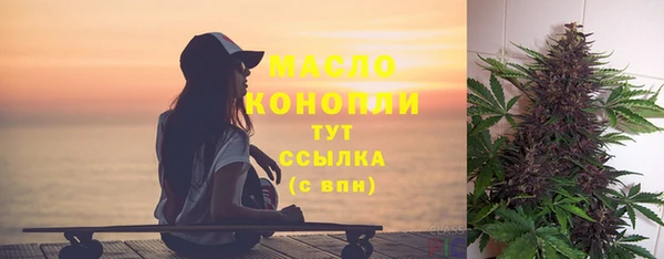 марихуана Армянск