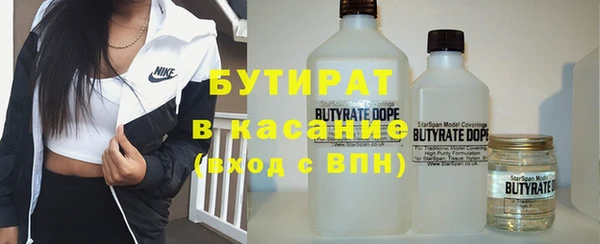 марихуана Армянск