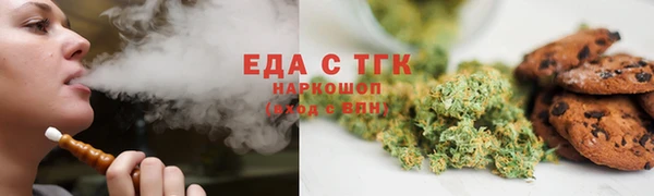 дурь Медвежьегорск