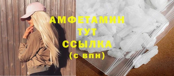 марихуана Армянск