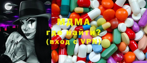 соль курить ск Аркадак