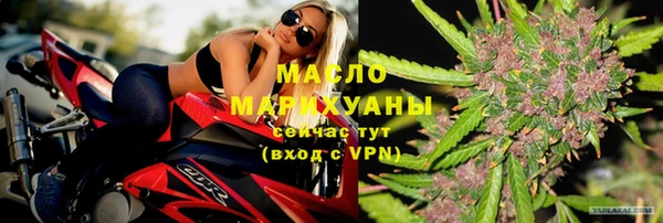 марихуана Армянск