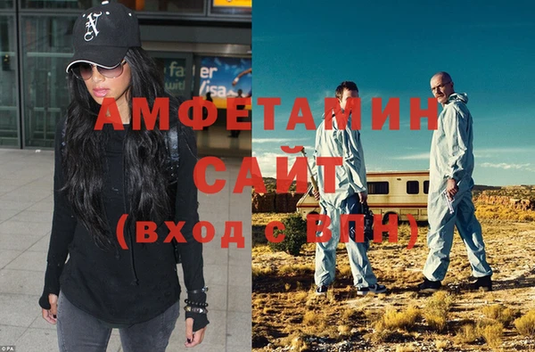 мефедрон мука Арсеньев