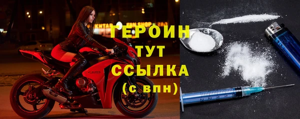 мефедрон мука Арсеньев