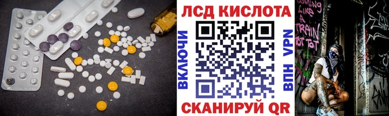 Лсд 25 экстази ecstasy  Североморск 