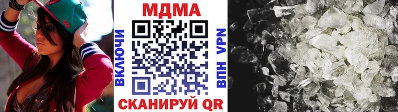 МДМА VHQ  Североморск 