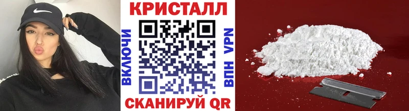 МЕГА   Североморск  МЕТАМФЕТАМИН мет  где найти наркотики 