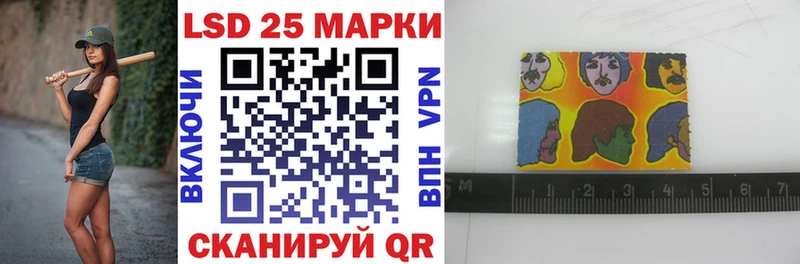 Марки N-bome 1500мкг Североморск